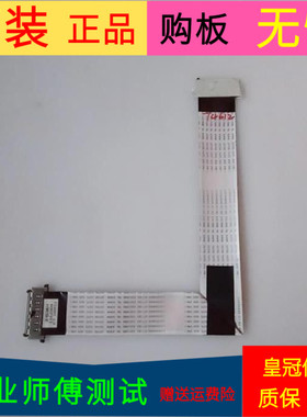 原装松下TH-43DX400C屏线排线1162009屏HD426DU-B51(110)/S1/R0H
