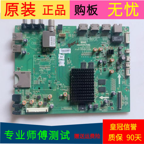 先锋LED-40U600主板5800-A8R991-0P10配奇美屏V400DK1-KS1 REV.C6