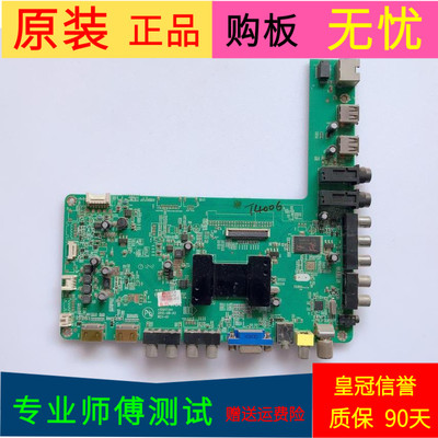 原装康佳LED42E350PDE主板35017341 35016961屏LC420DUN(SF)(U3)