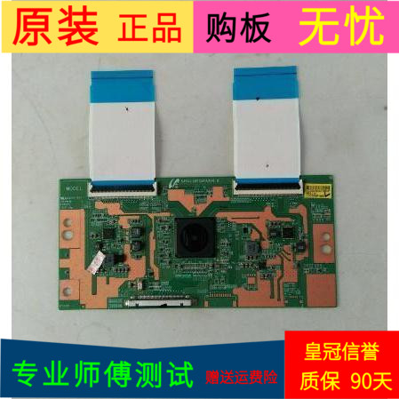 适用于原装海尔H55E17海尔U55H3逻辑板55FU11BPCMTA3V0.0黄色标签