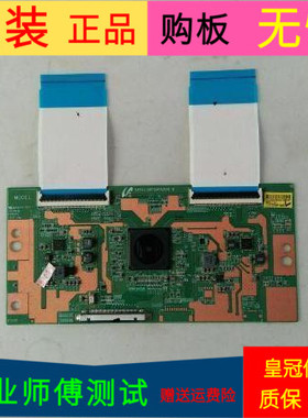 适用于原装海尔H55E17海尔U55H3逻辑板55FU11BPCMTA3V0.0黄色标签