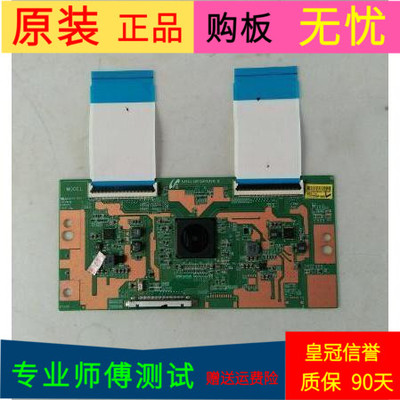 适用于原装海尔H55E17海尔U55H3逻辑板55FU11BPCMTA3V0.0黄色标签