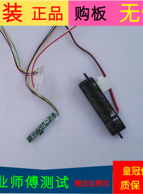 原装熊猫LE39D71控接收板KW320-R-01按键板KW320-K-01一套