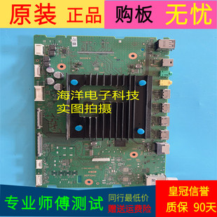 11屏YDAS055DND02 原裝 專業(yè)師傅測 895 006 索尼KD 55X9000H主板1