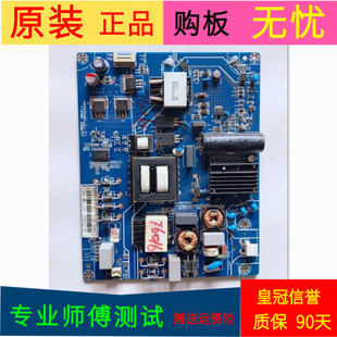 适用于原装长虹55U1A电源板JUC7.820.00182755 JUC6.692.00182756