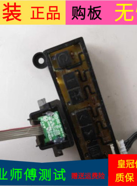 原装康佳LED32SI按键板35020340 遥控接收板35022177 323000