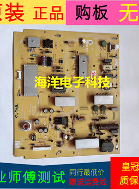 适用于原装小米L47M1-AA电源板DPS-134DP 2950320702  测试好发货