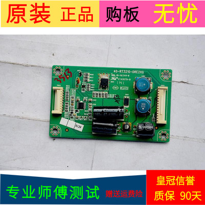 原装康佳LED42R7000PD恒流板6917L-D002 Z 3PEGC20008A-R