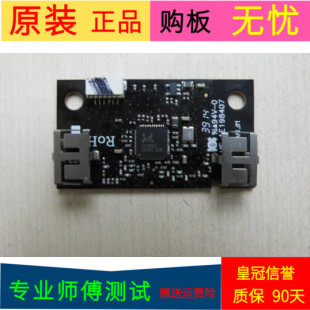 原装TCL L40F3301B无线网卡 07-8192EU-MA0G