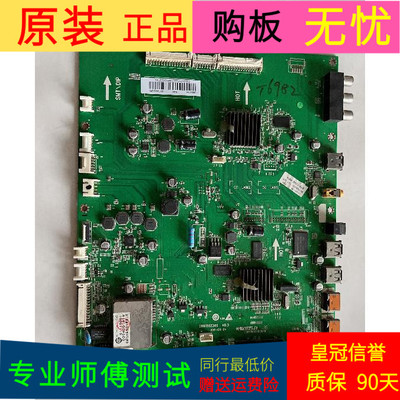 适用于海尔LE43A700K主板0091802300 V0.3屏LTA430HW01