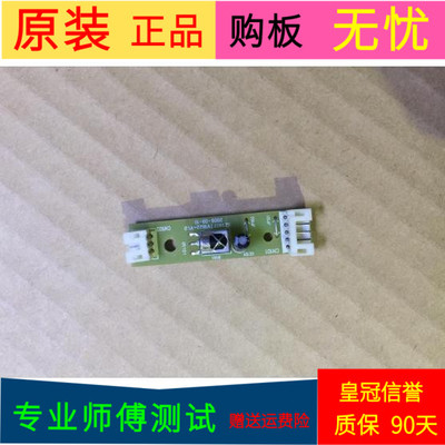 适用于同方LC-42B91Ei接收头灯板SZTHTFTV1822-V1.0