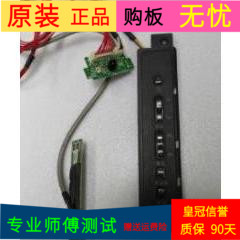 海信LED43K510G3D按键板RSAG7.820.2314接收板RSAG7.820.4685一套