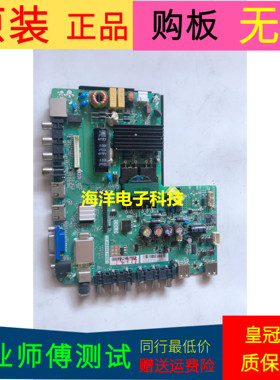 适用于原装原厂康佳LED43M60N主板TP.MS880.PB801屏号72002681 V0
