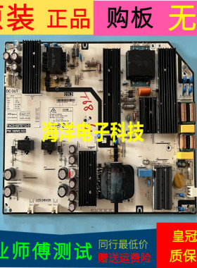 华为OSCA-550A电源板PW.188W2.922 PAC0168T8712-01