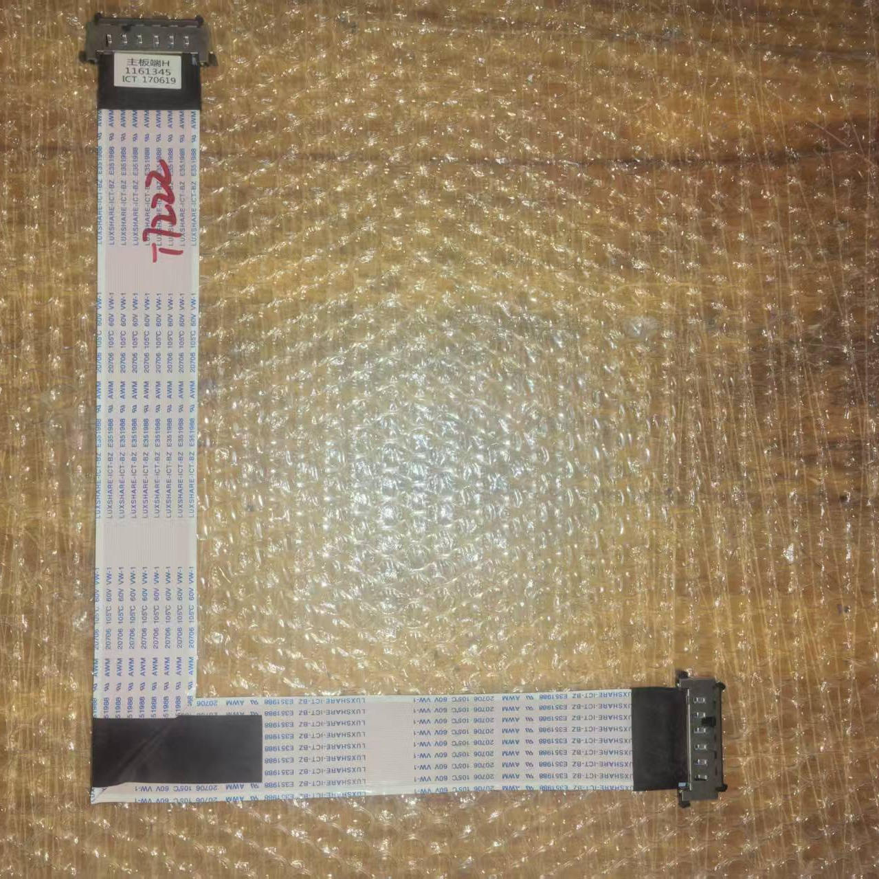 海信LED55MU8600UC屏线海信LED55MU8600UC排线1161345一个