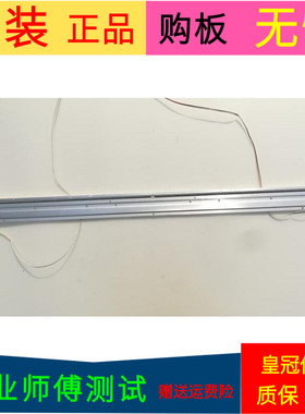 创维42E500E灯条CRH-A4270201803L34HREV1.0 CRH-A4270201803R34H