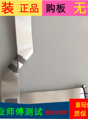 原装PPTV-40C2屏线排线屏号TPT400LA-J6PE1.N REV:SC2X