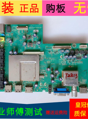 原装TCL LE50D8810主板MSDV3231-ZC01-01屏号V500HJI-P01
