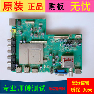 原装TCL LE50D8810主板MSDV3231-ZC01-01屏号V500HJI-P01