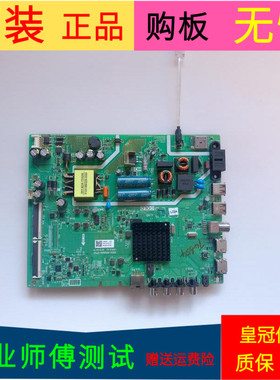 酷开43K6S主板5800-A6S580-0P00屏号RDL430FY(BD0-403) HV430FHB-