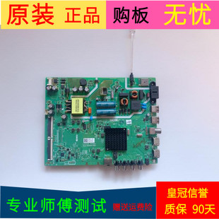 酷开43K6S主板5800-A6S580-0P00屏号RDL430FY(BD0-403) HV430FHB-