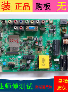 原装康佳LED37F3300E主板35018381屏72000111YT V0