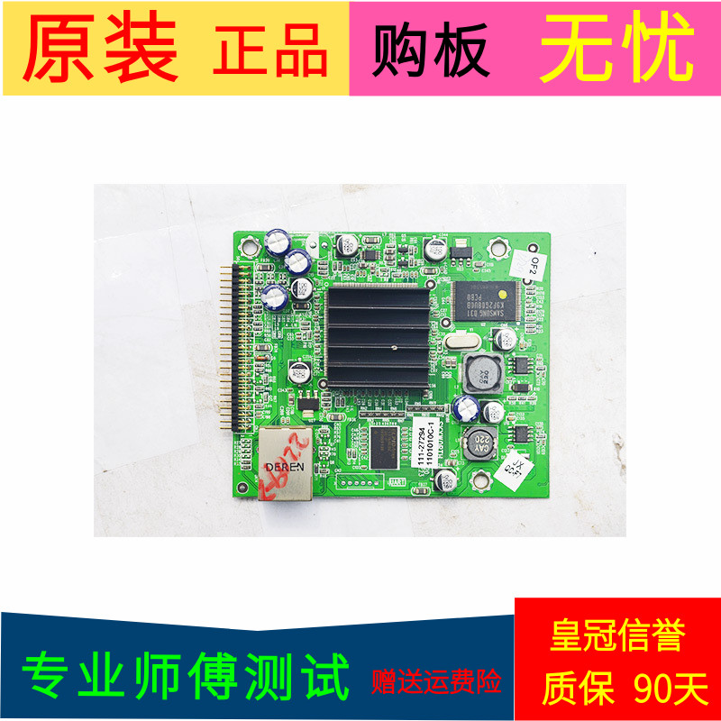 创维32E60HR倍频板5800-I8R800-0020屏号SEL315V3-S00A