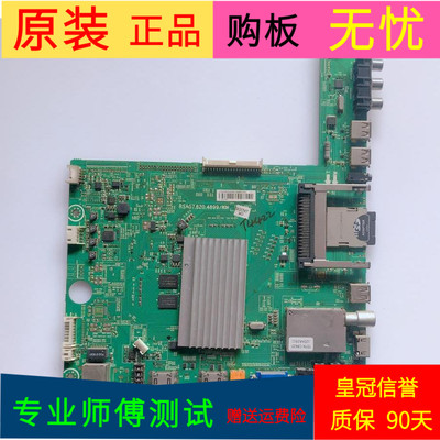 海信LED42K560X3D主板RSAG7.820.4899  (B0M1)屏LC420EUN(SE)(F1)