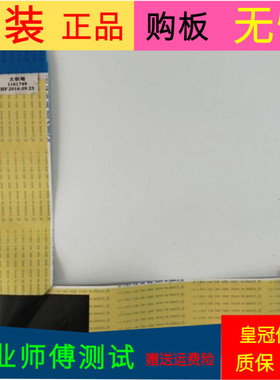 海信LED50EC270W屏线排线1161749配屏HD500DF-F54/TC0N/S3软屏线