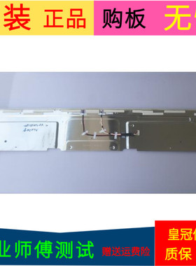 小米L56M2-AA灯条MI005A 150315A MI005A-150315A单条68X2=136灯