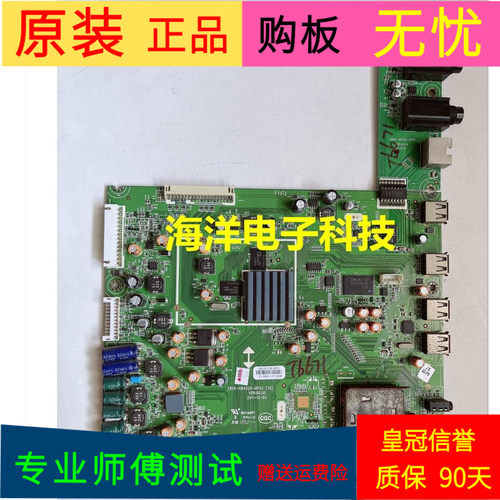 适用于原装创维47E83RS主板5800-A8A020-0P50屏 LC470EUN(SD)(F1)