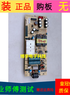 TCL 55A360电源板40-L12NW4-PWD1CG/-PWC1CG  08-L12NHA2-PW200AB