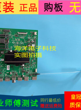 酷开55K6D主板5844-A8H560-0P10屏SDL550WY(LD0-E07)LC550EG4-SKM