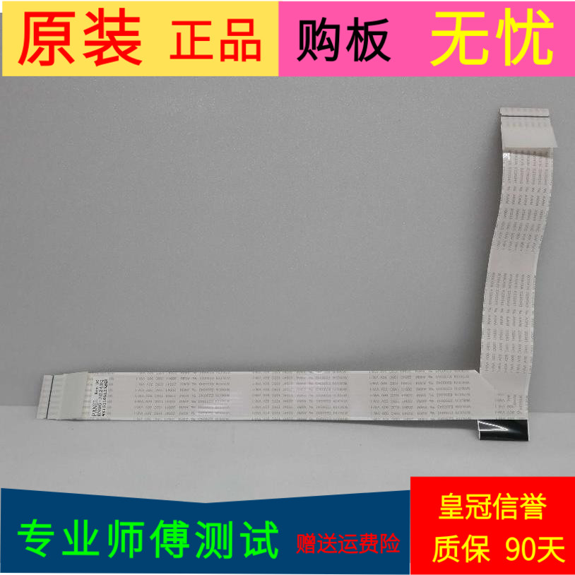 三星UA40JU5910CXXZ屏线排线BN96-36243N配屏CY-GJ040HGLV8H软屏