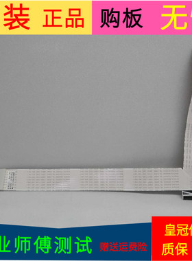 三星UA40JU5910CXXZ屏线排线BN96-36243N配屏CY-GJ040HGLV8H软屏