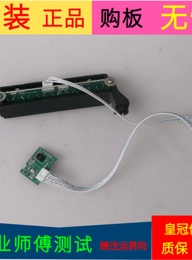 原装海信LED26K01按键板RSAG7.820.2272 接收板RSAG7.820.2273