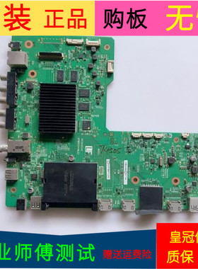 夏普LCD-70UE20A主板SR29A4634X QPWBXG441WJZZ屏号MA725-0 05