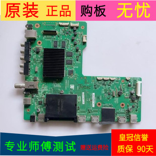 夏普LCD QPWBXG441WJZZ屏号MA725 70UE20A主板SR29A4634X