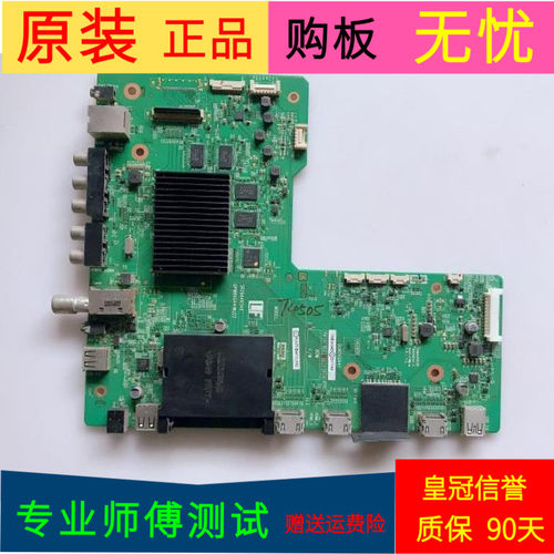 夏普LCD-70UE20A主板SR29A4634X QPWBXG441WJZZ屏号MA725-0 05
