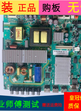 原装三洋55CE6120R2主板3RT84AV1屏号LVF550CSDX E4 V3