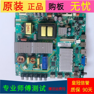 原装三洋55CE6120R2主板3RT84AV1屏号LVF550CSDX E4 V3