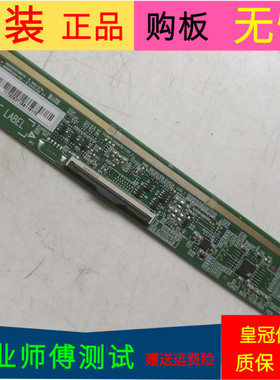 原装海信HZ32E35A逻辑板RSAG7.820.7578屏号HD315S1H81-T0/S0