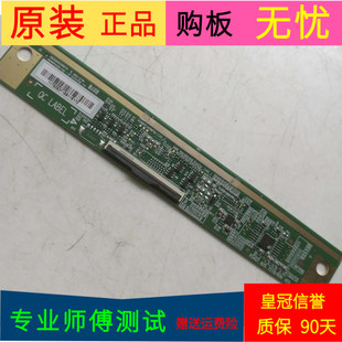 原装海信HZ32E35A逻辑板RSAG7.820.7578屏号HD315S1H81-T0/S0