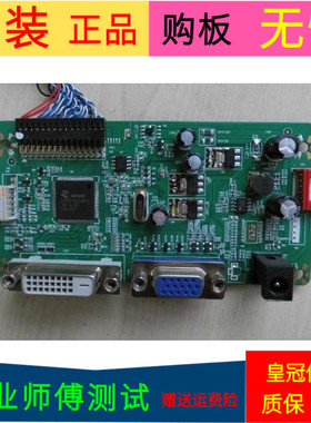 原装乐视Letv S40读卡器转接板MS-1E198407