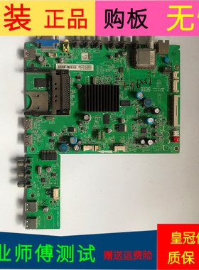 TCL L43F3390A-3D主板40-MS9903-MAA2XG屏LVF430SSTM E19