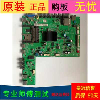 TCL L43F3390A-3D主板40-MS9903-MAA2XG屏LVF430SSTM E19