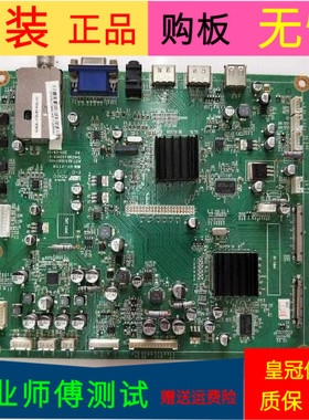 原装长虹3D43A9000i主板JUC7.820.00051495屏LTA430HW01