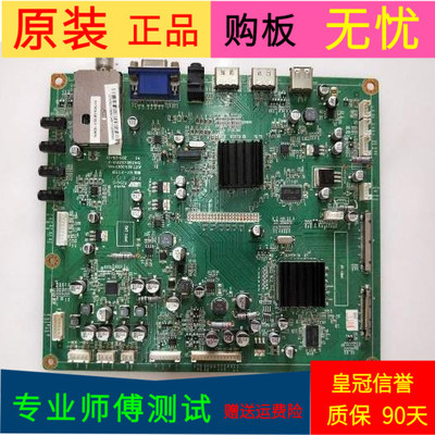 原装长虹3D43A9000i主板JUC7.820.00051495屏LTA430HW01