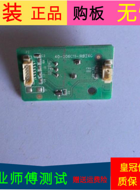 原装TCL L55P11FBDE遥控接收板40-206C11-IRB2XG