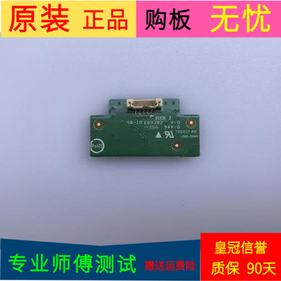 海尔LH32U3200接收板遥控开关线路板715G7027-R01-000-004N/M